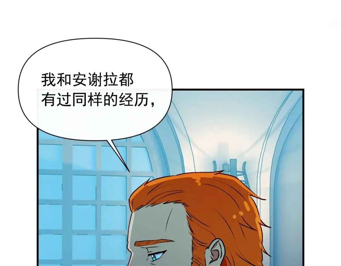 第61话 剑指斯佩拉多 第162页