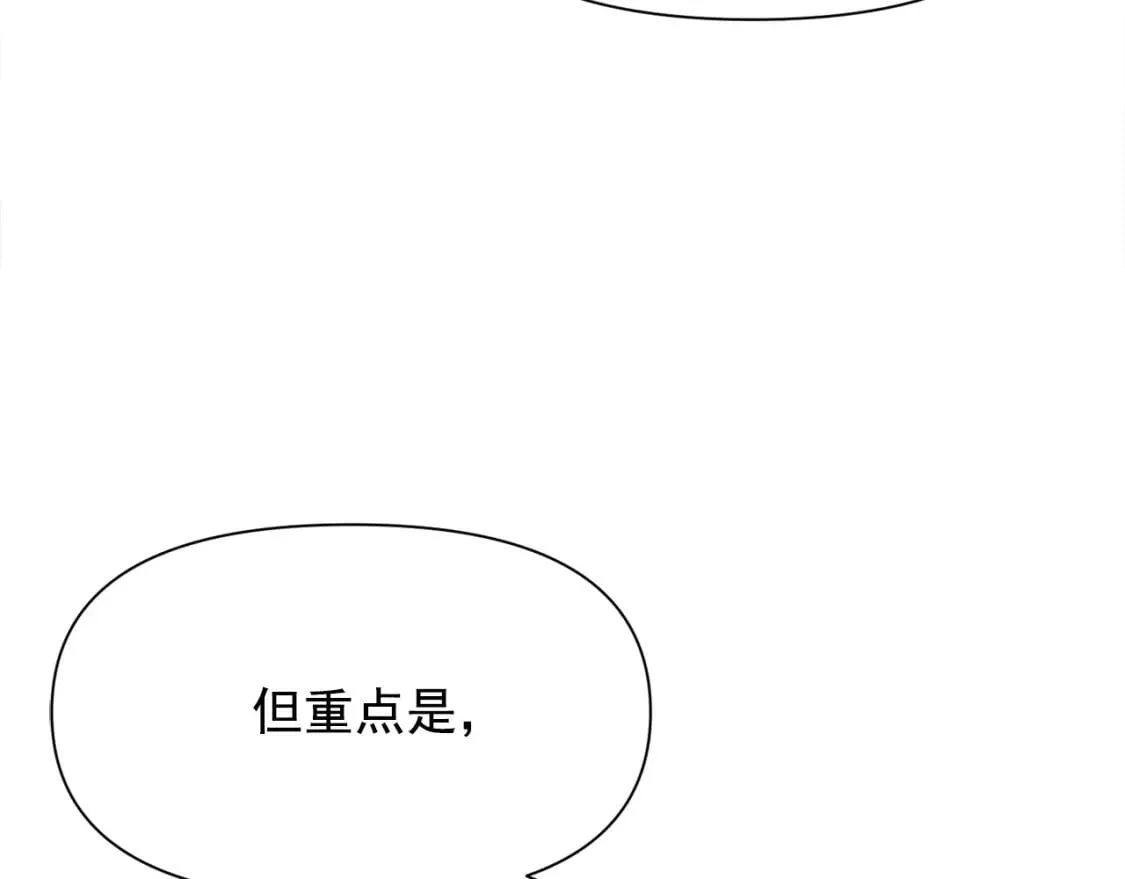 第61话 剑指斯佩拉多 第164页