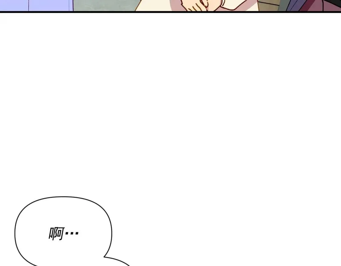 第59话 自救 第11页