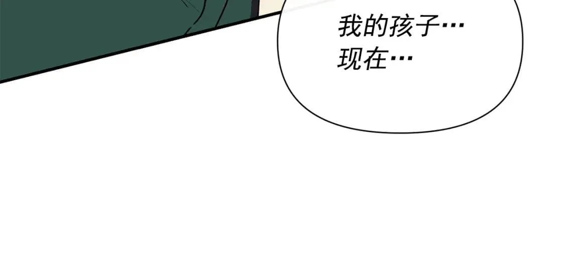 第59话 自救 第13页
