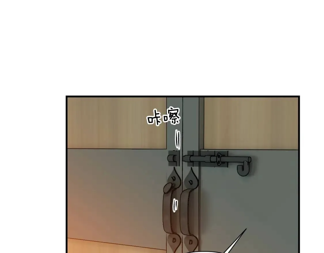 第59话 自救 第28页