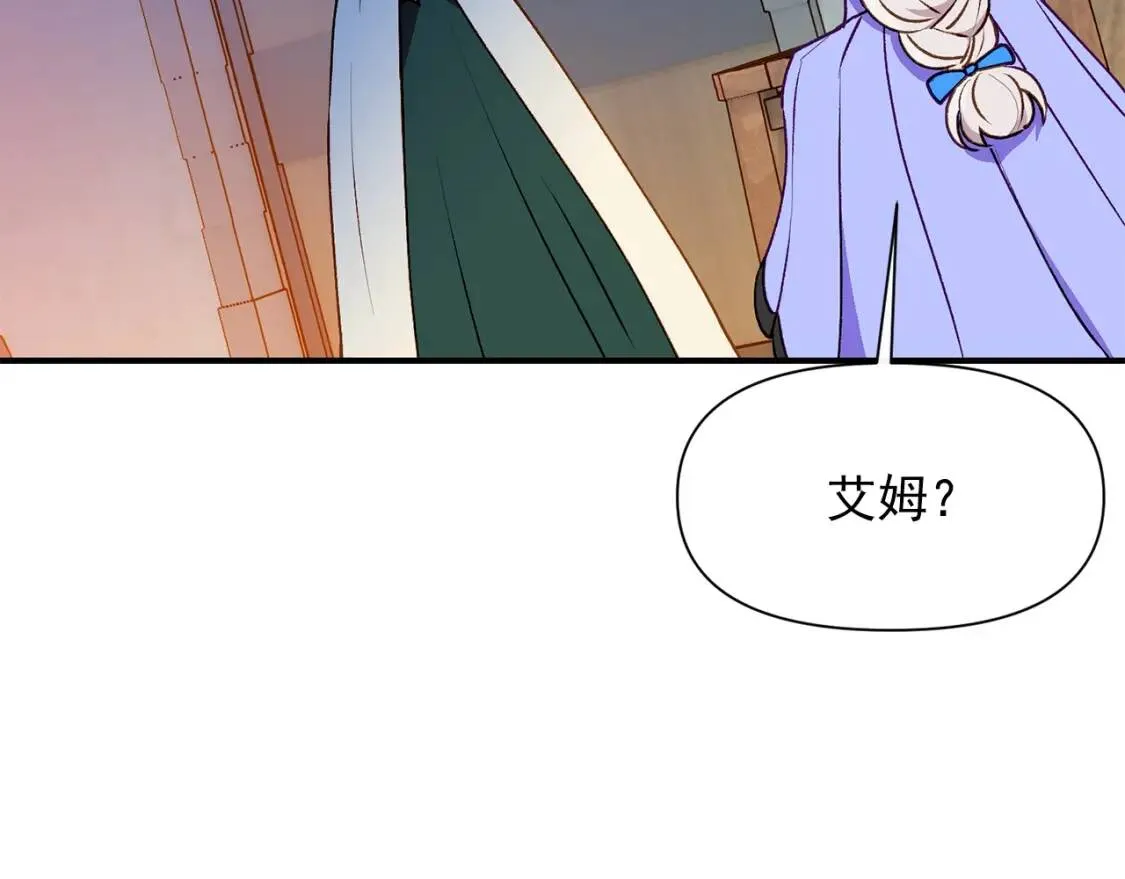 第59话 自救 第37页