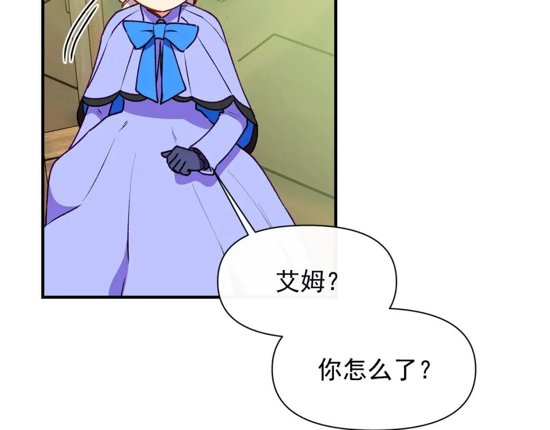 第59话 自救 第39页