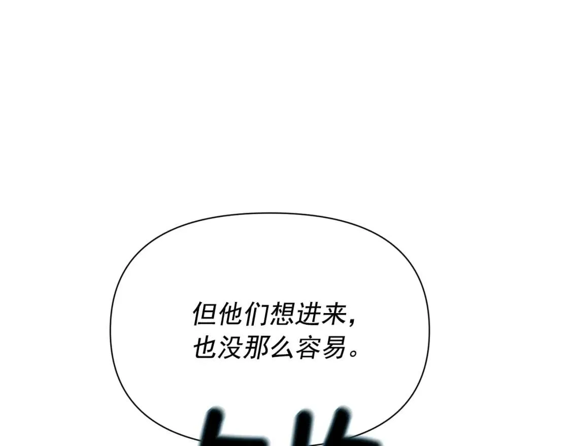 第59话 自救 第62页