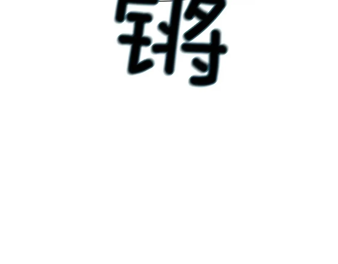 第59话 自救 第63页