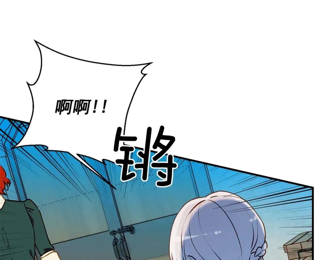第59话 自救 第64页