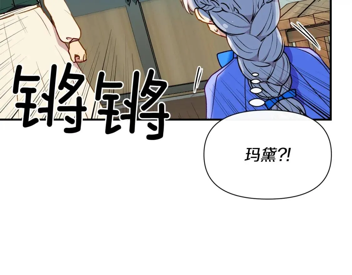 第59话 自救 第65页