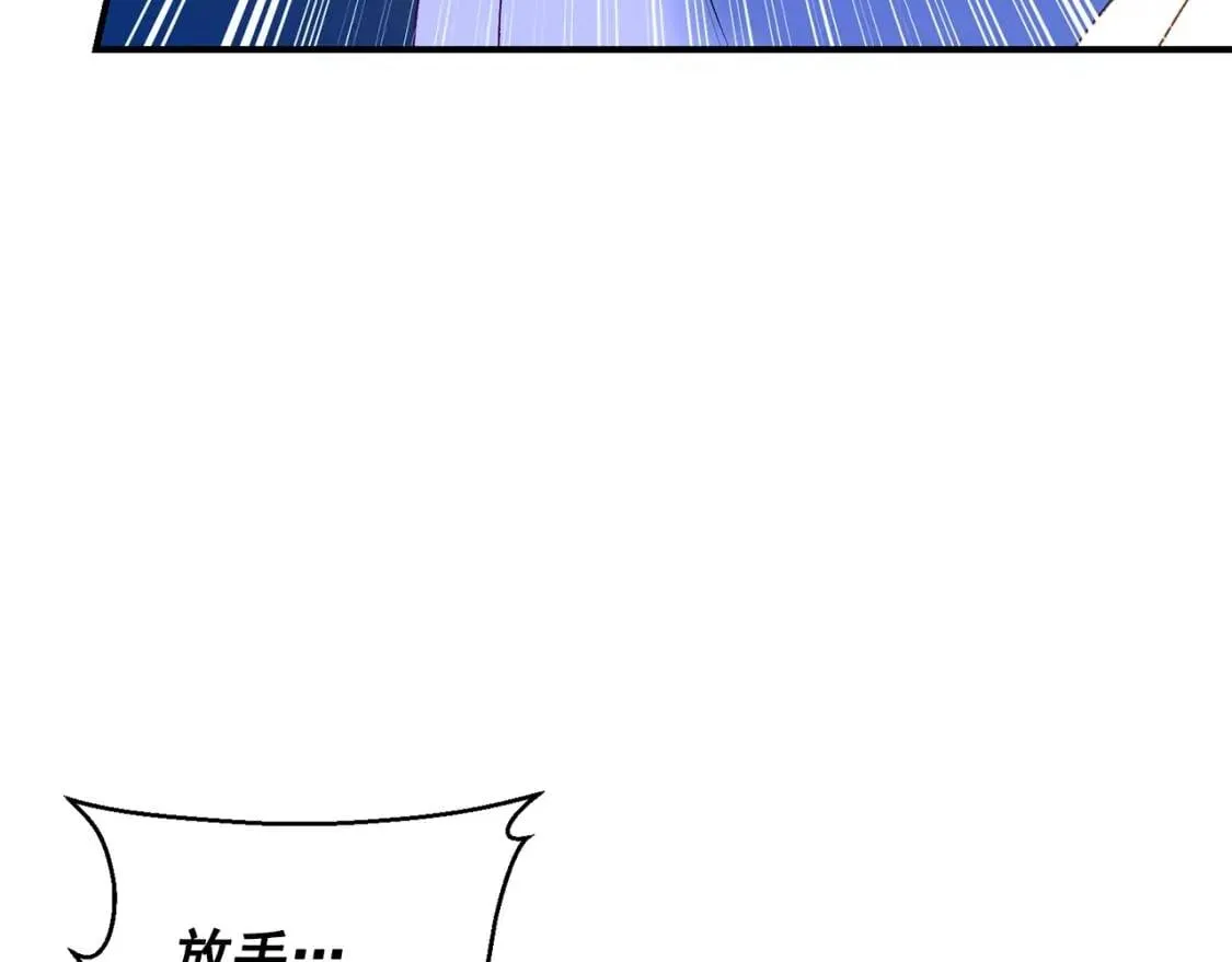 第59话 自救 第69页