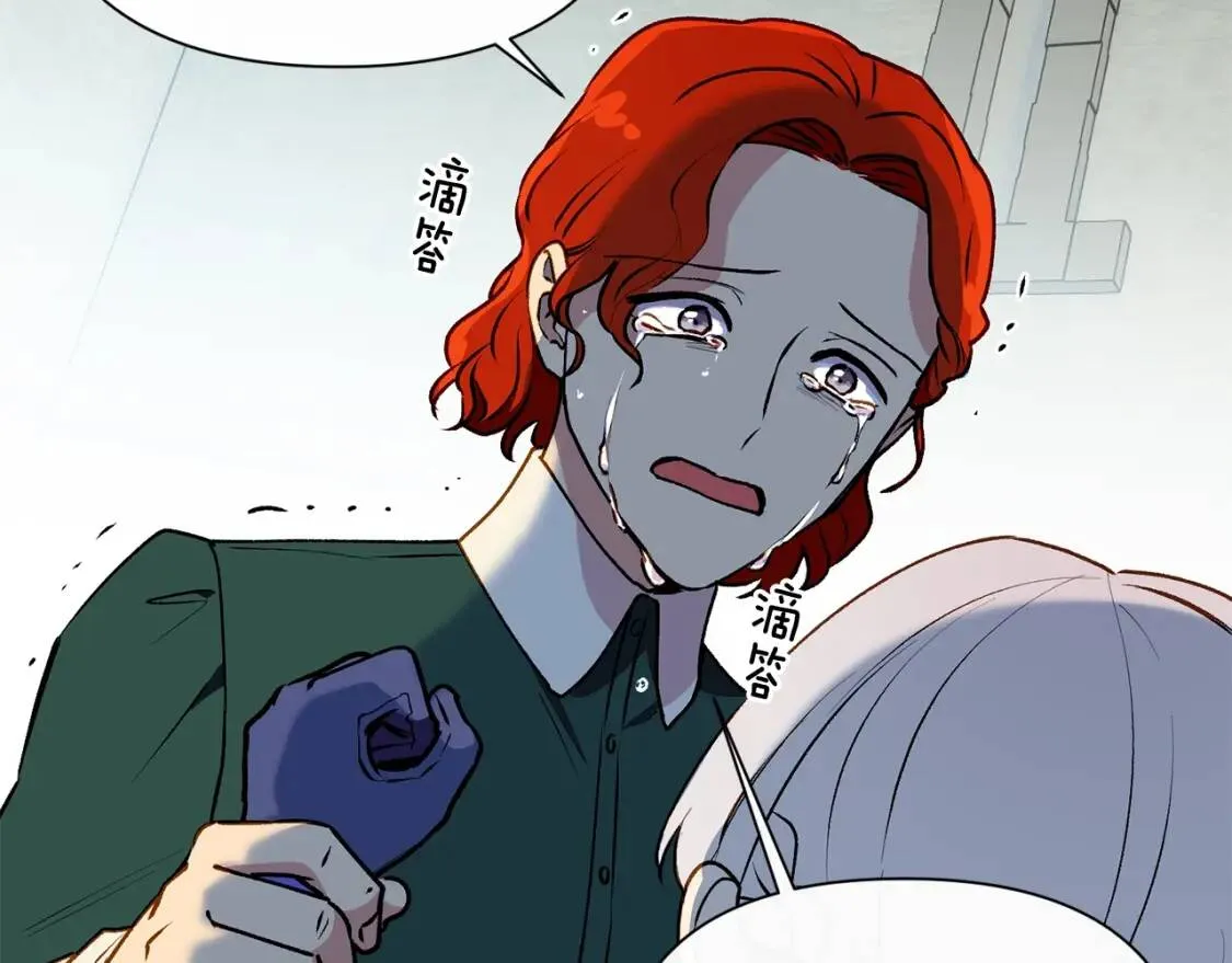 第59话 自救 第72页