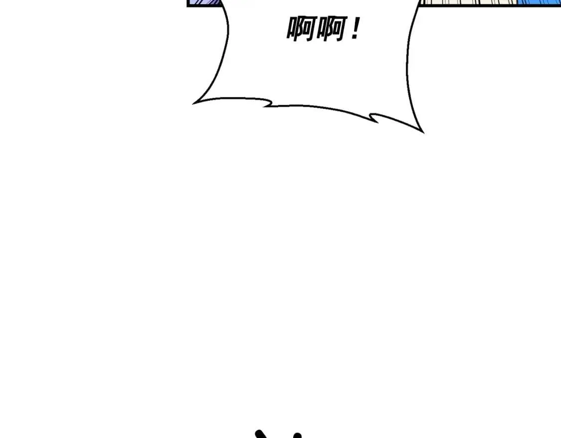 第59话 自救 第77页