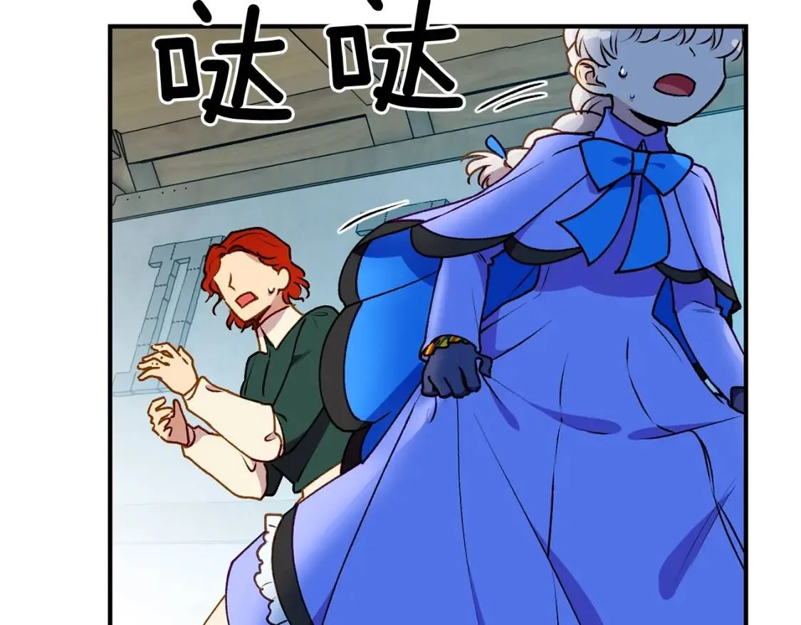 第59话 自救 第78页