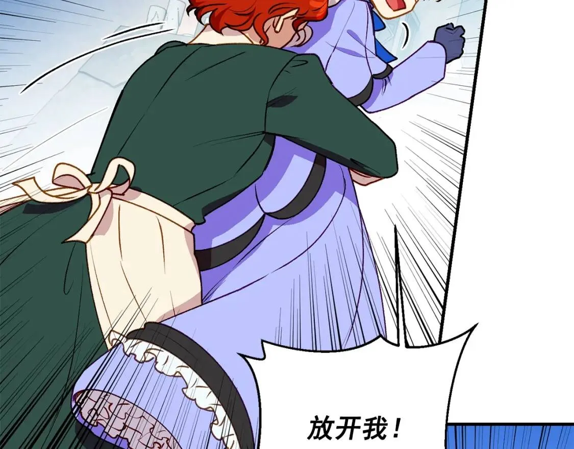第59话 自救 第81页