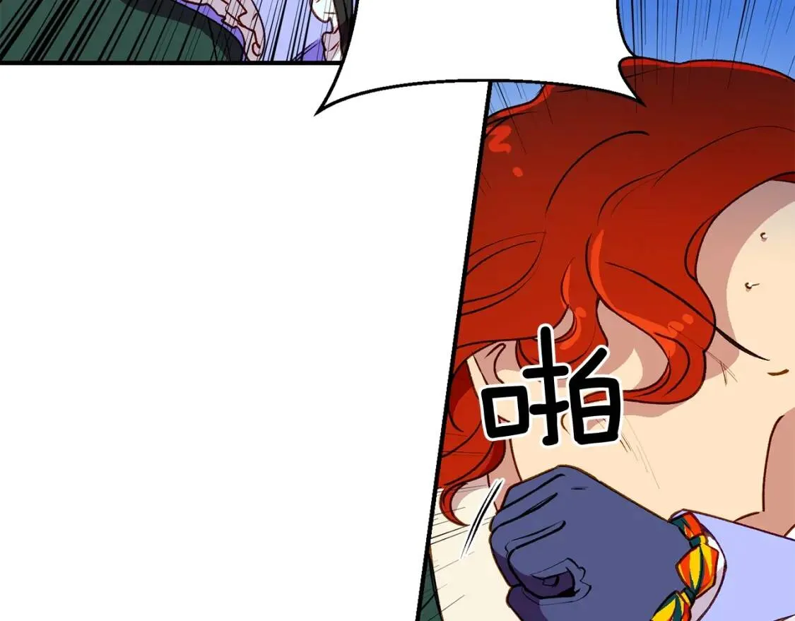 第59话 自救 第82页
