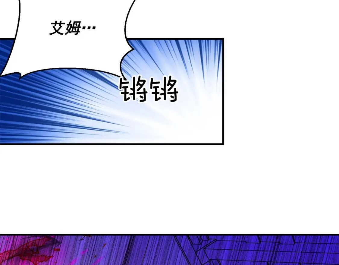 第59话 自救 第87页