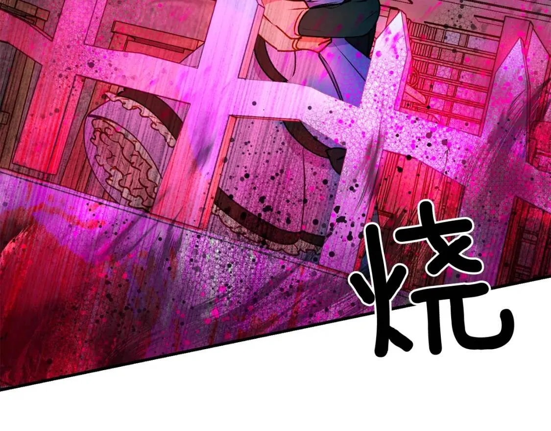 第59话 自救 第89页