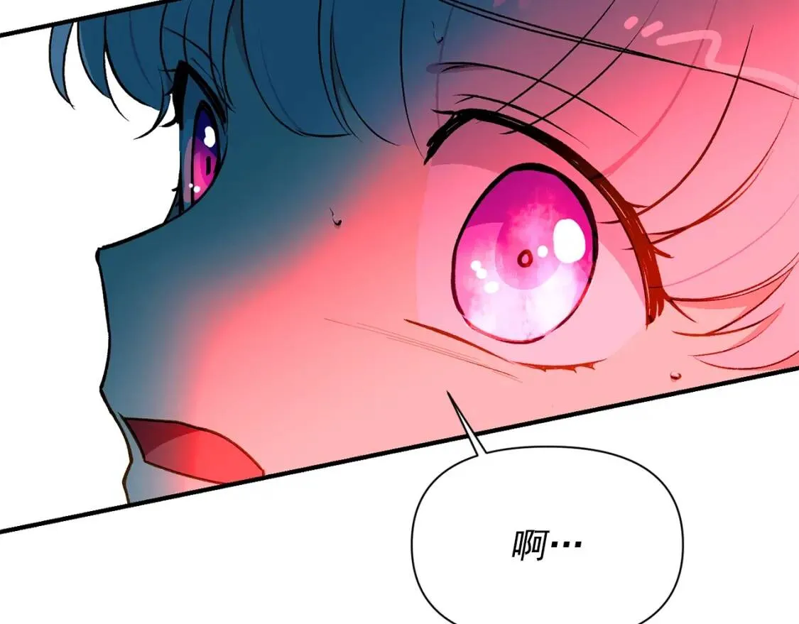 第59话 自救 第91页