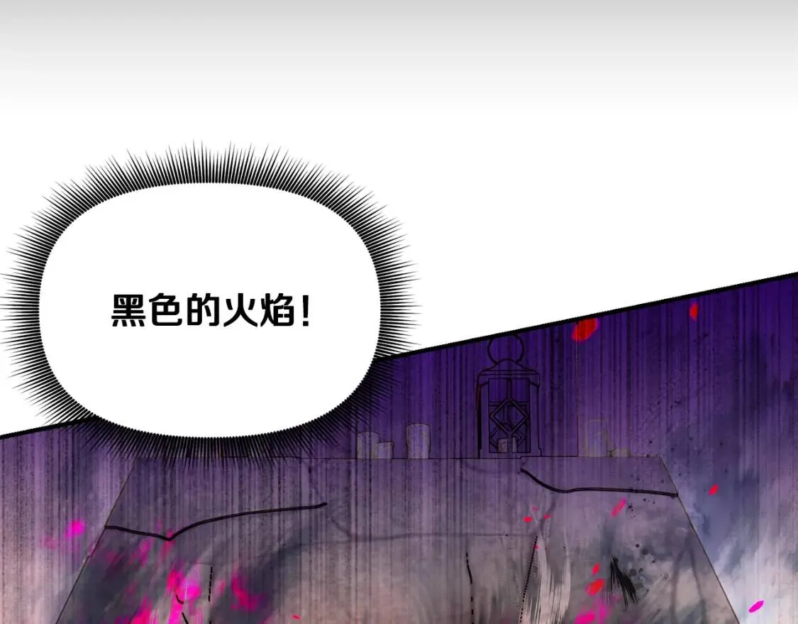 第59话 自救 第96页