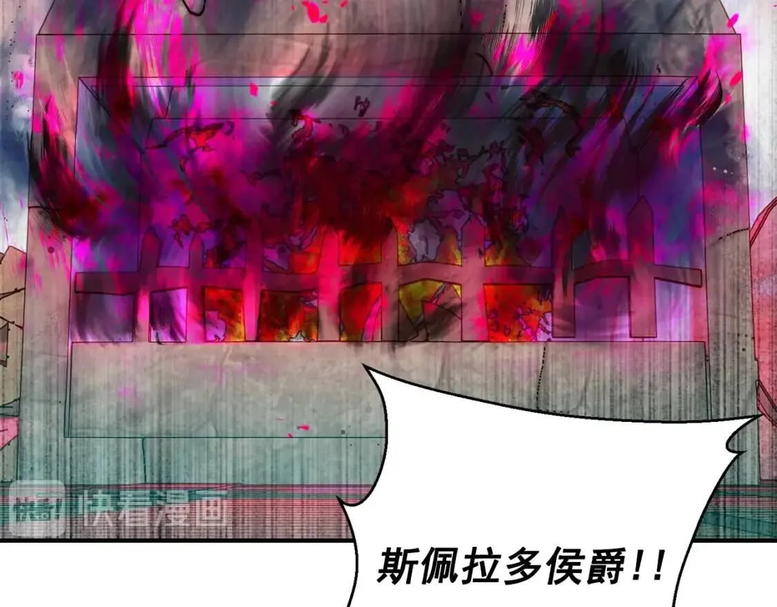 第59话 自救 第97页
