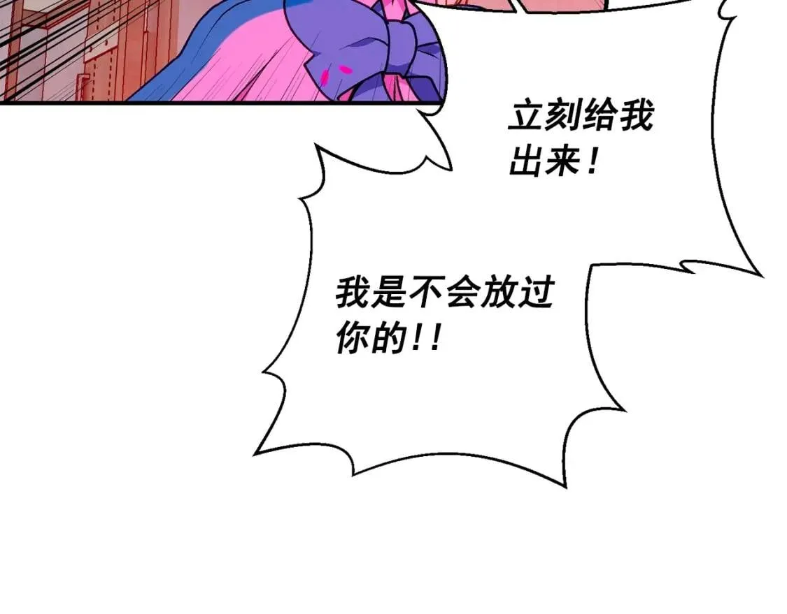 第59话 自救 第100页