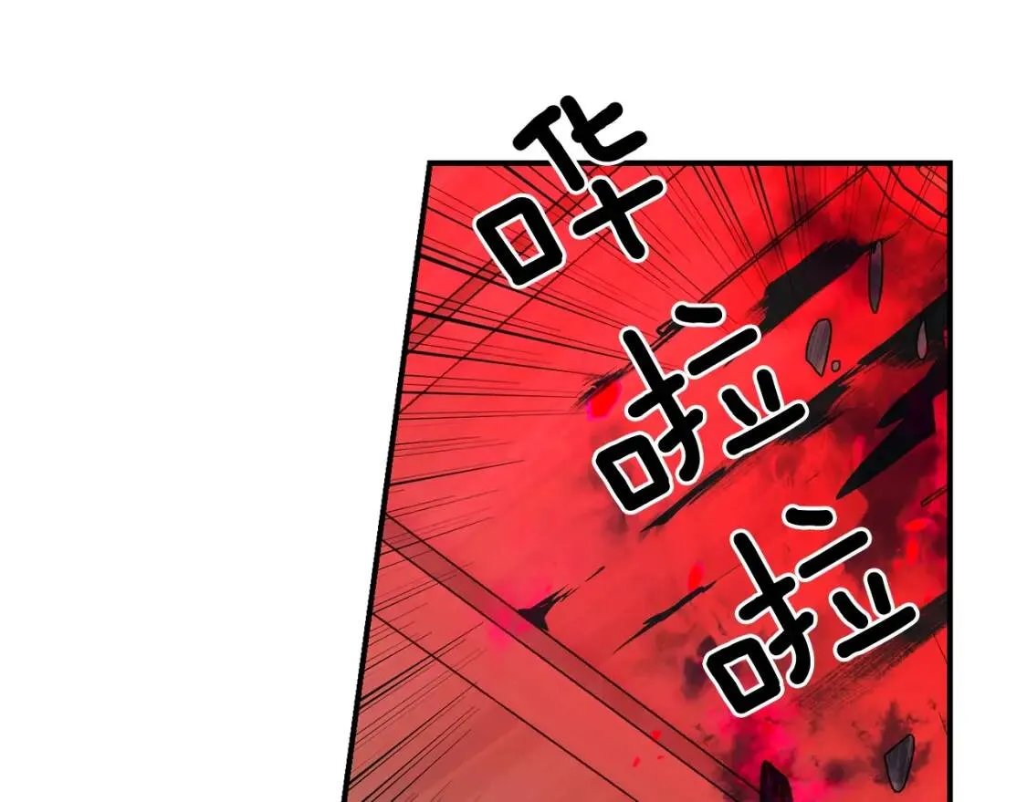 第59话 自救 第101页