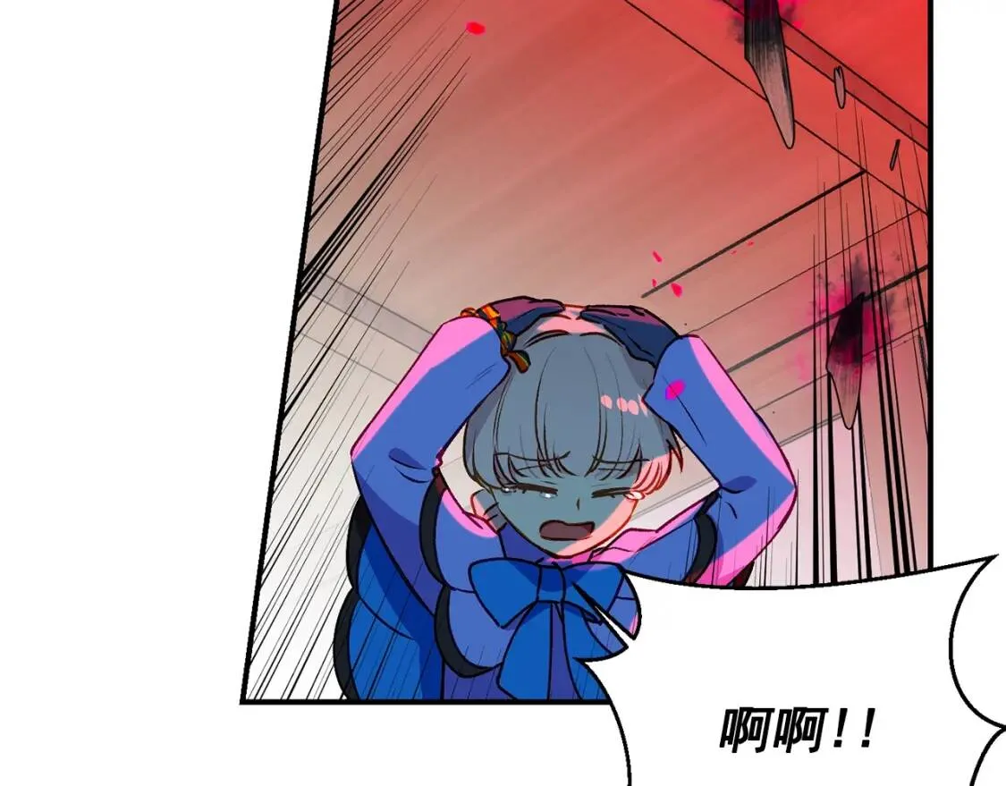 第59话 自救 第102页