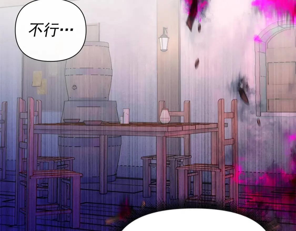 第59话 自救 第104页