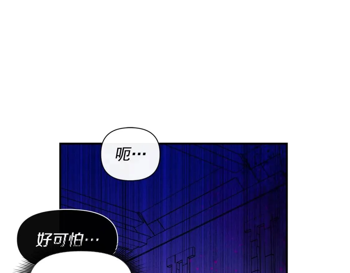 第59话 自救 第106页