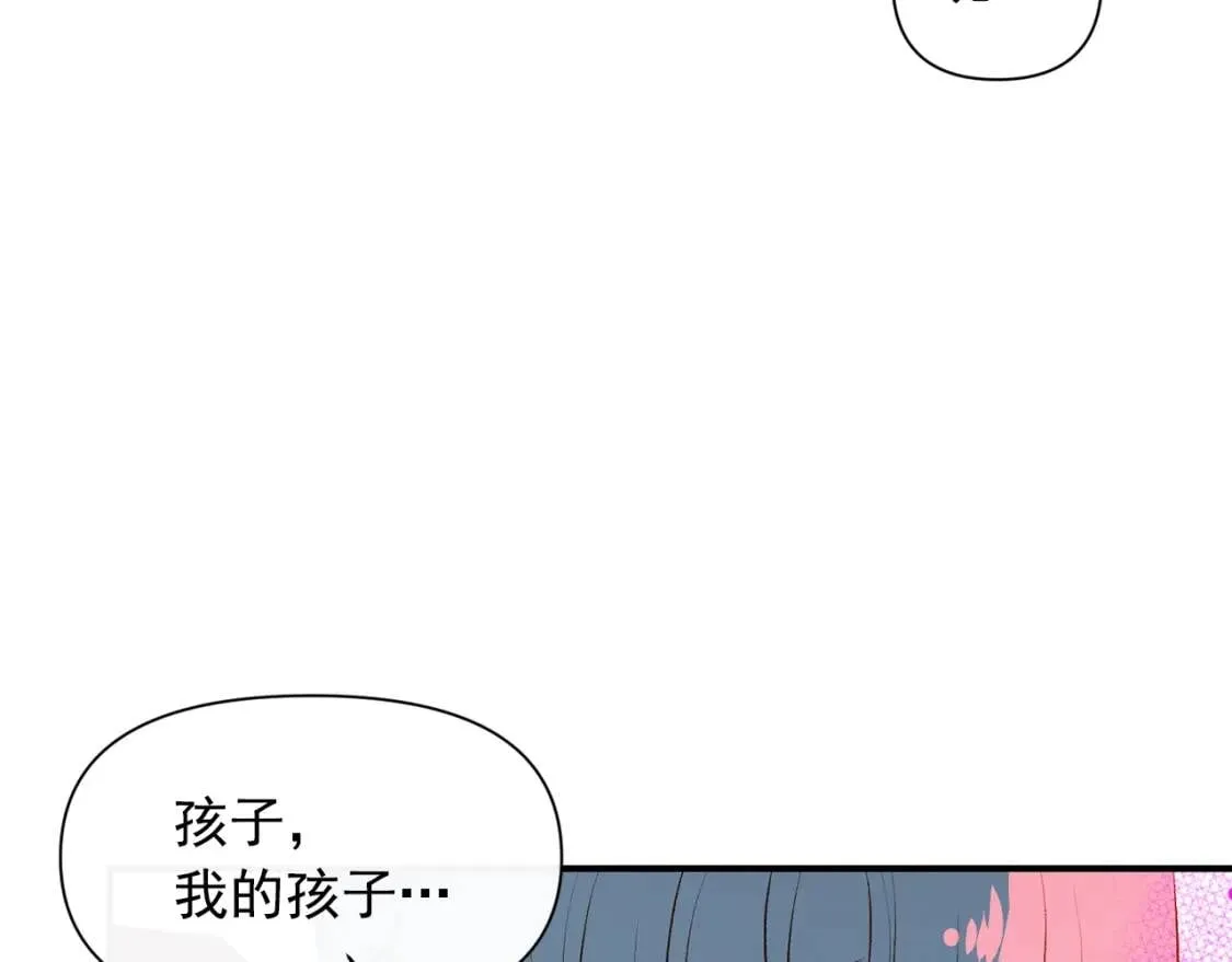 第59话 自救 第110页