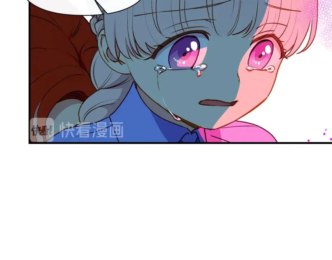 第59话 自救 第111页