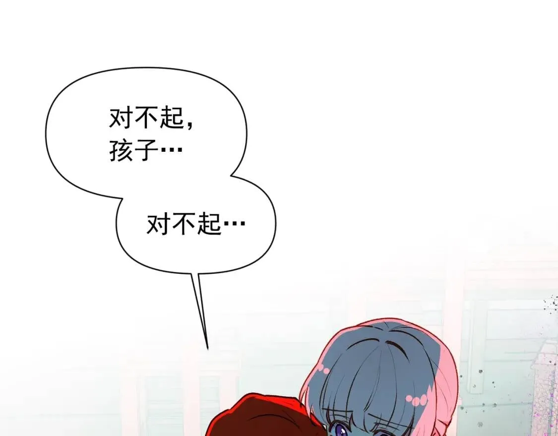 第59话 自救 第112页
