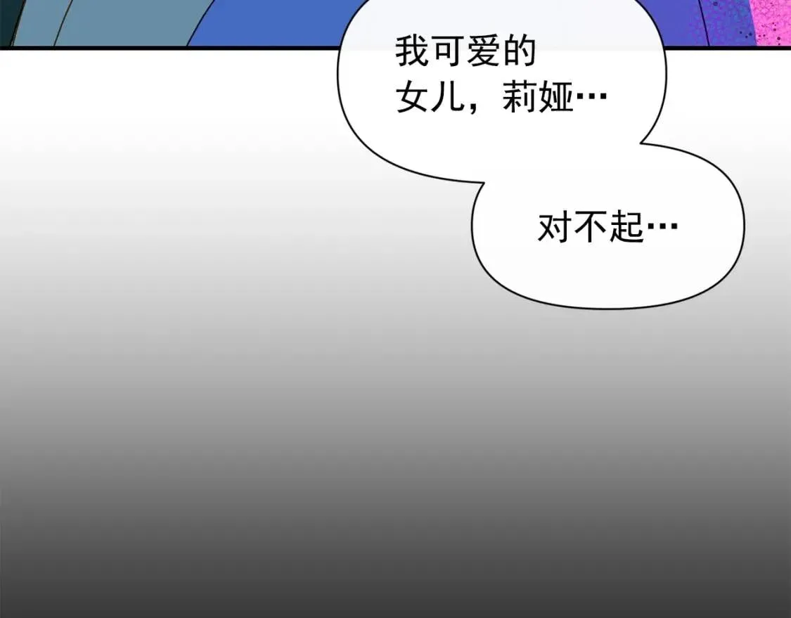 第59话 自救 第114页