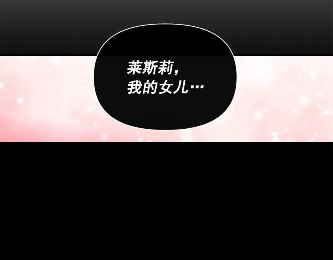 第59话 自救 第115页