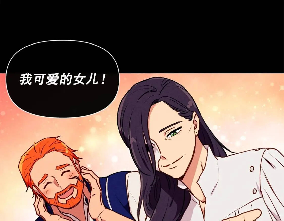 第59话 自救 第116页