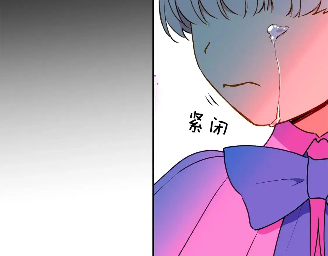第59话 自救 第120页