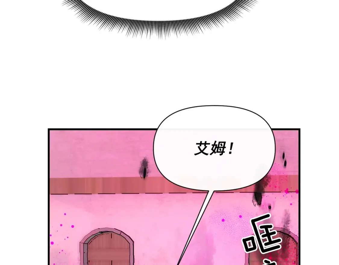第59话 自救 第123页