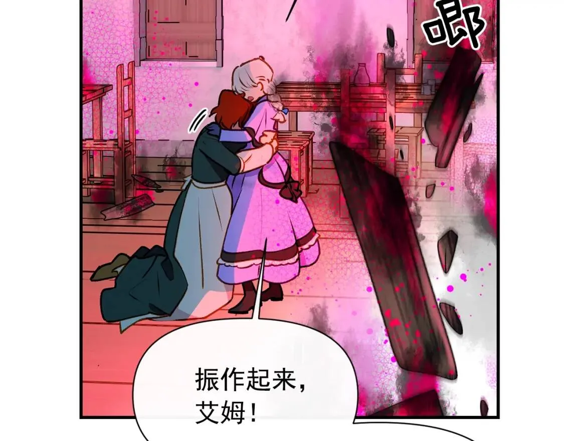 第59话 自救 第124页