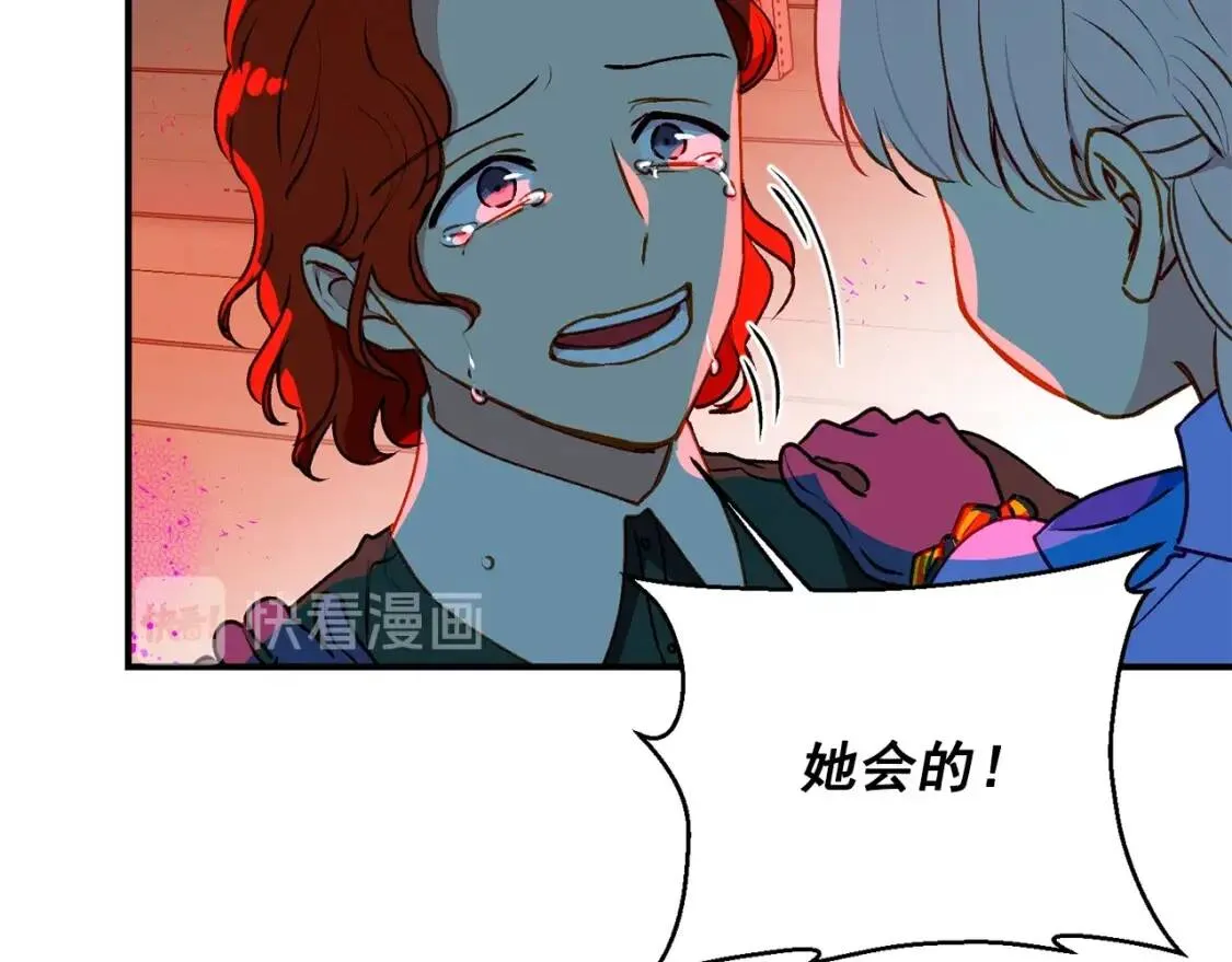 第59话 自救 第128页