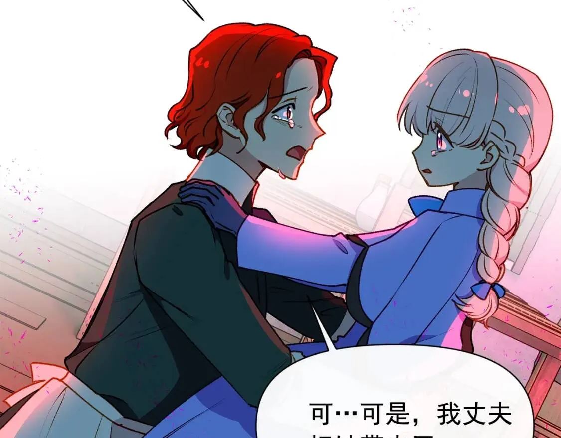 第59话 自救 第130页