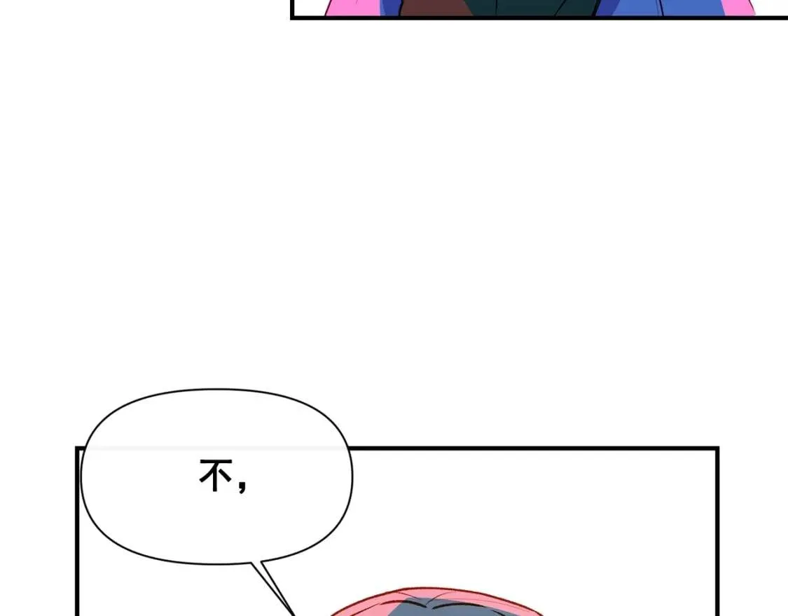 第59话 自救 第137页