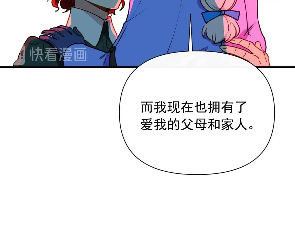 第59话 自救 第141页