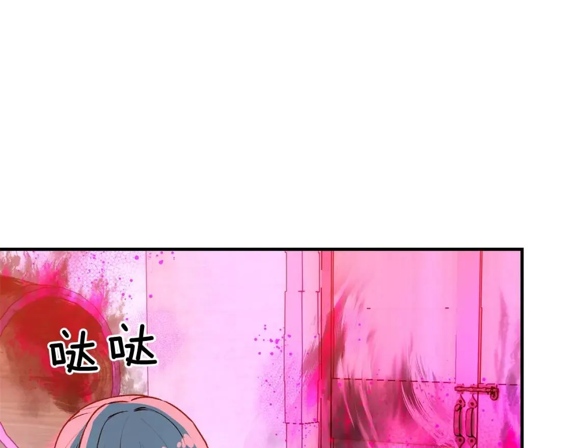 第59话 自救 第145页