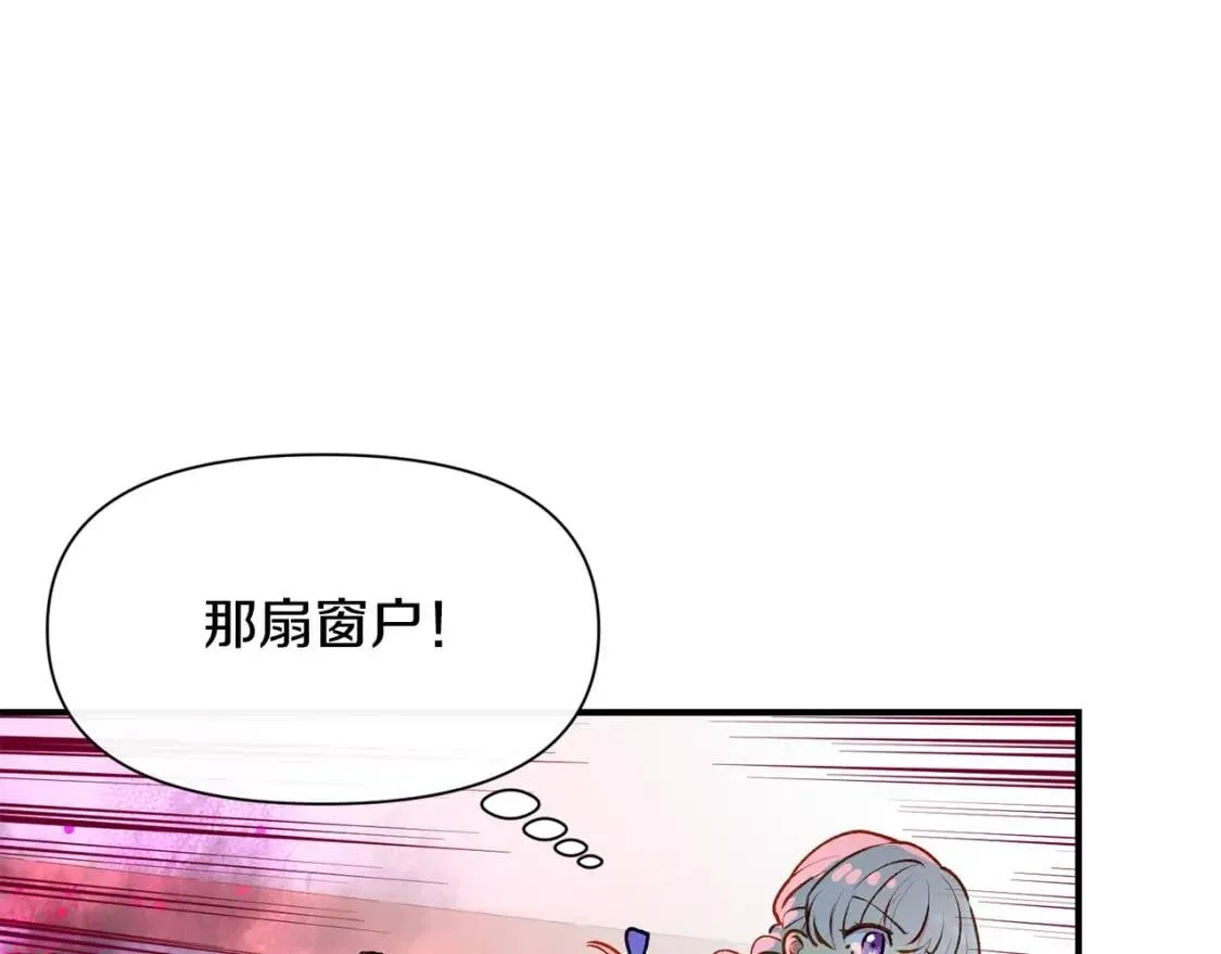 第59话 自救 第149页