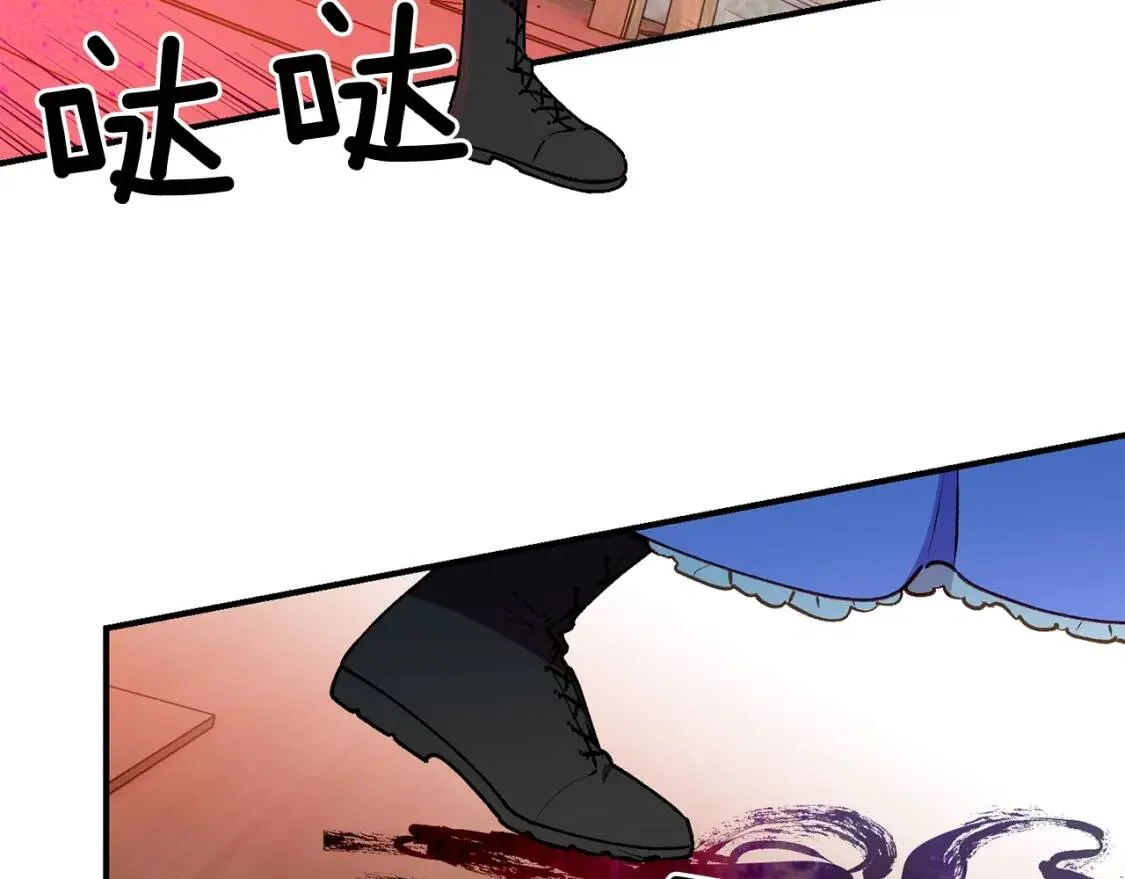 第59话 自救 第151页