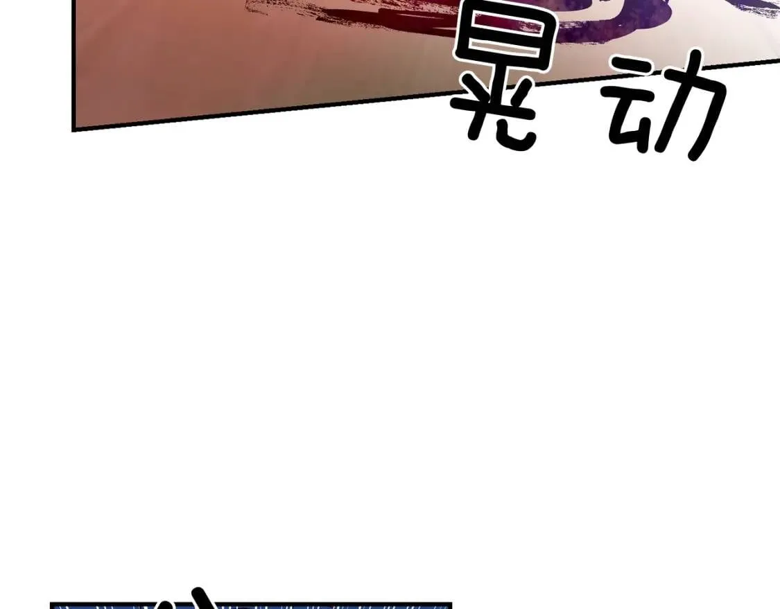 第59话 自救 第152页