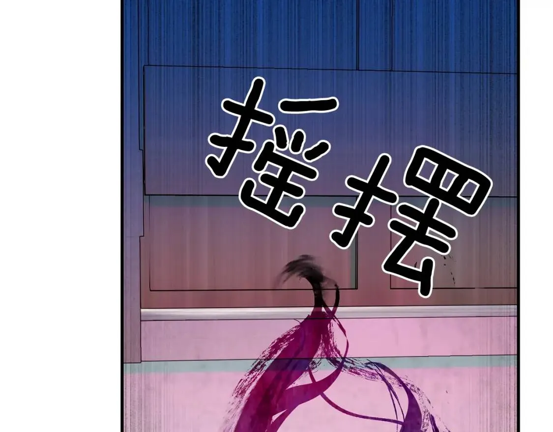 第59话 自救 第155页