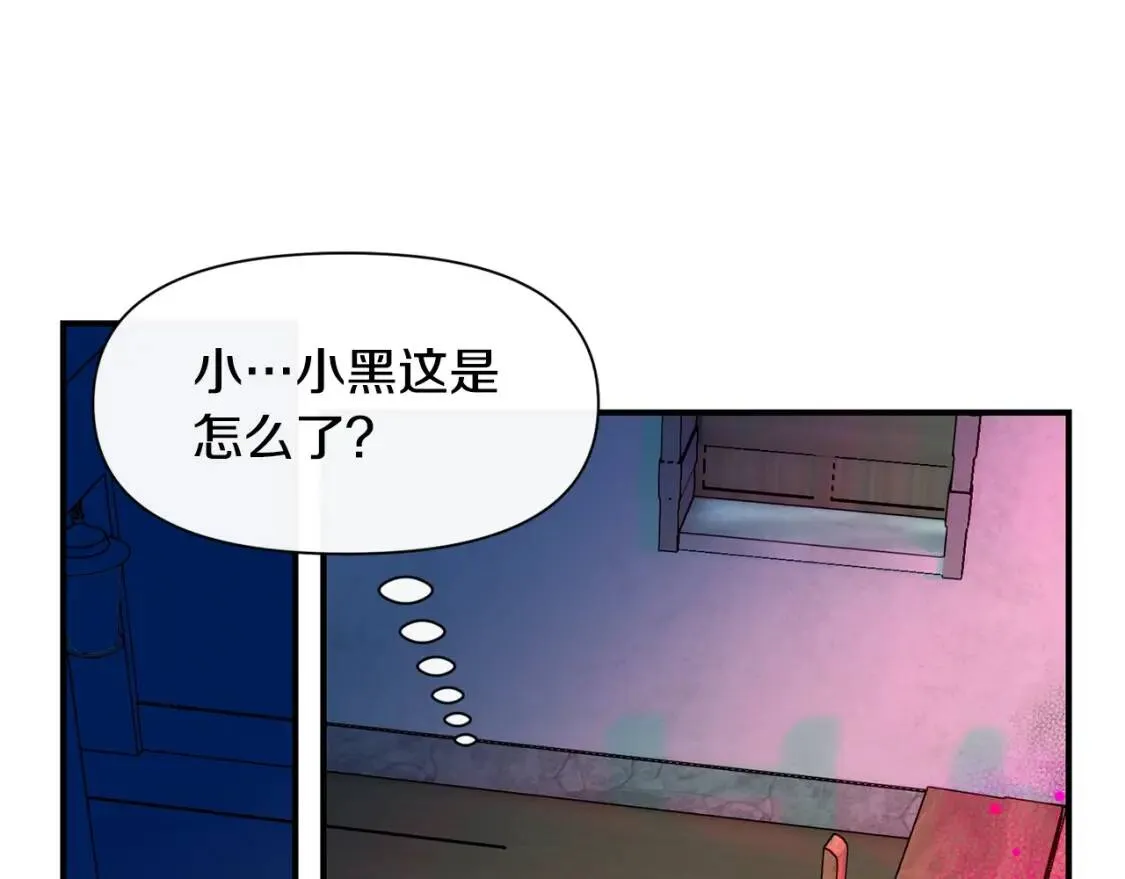 第59话 自救 第158页