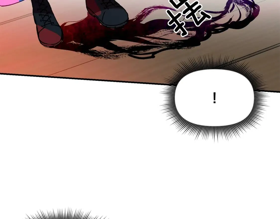 第59话 自救 第161页
