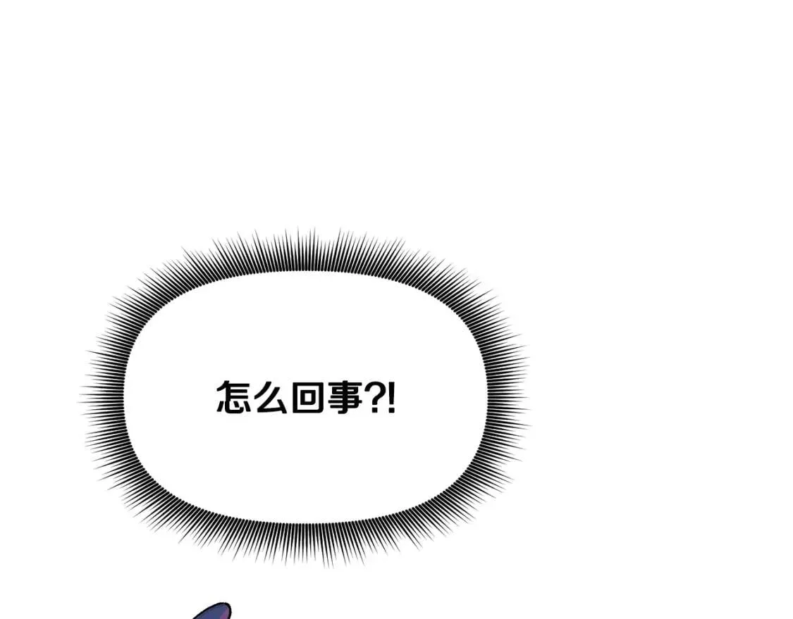 第59话 自救 第164页