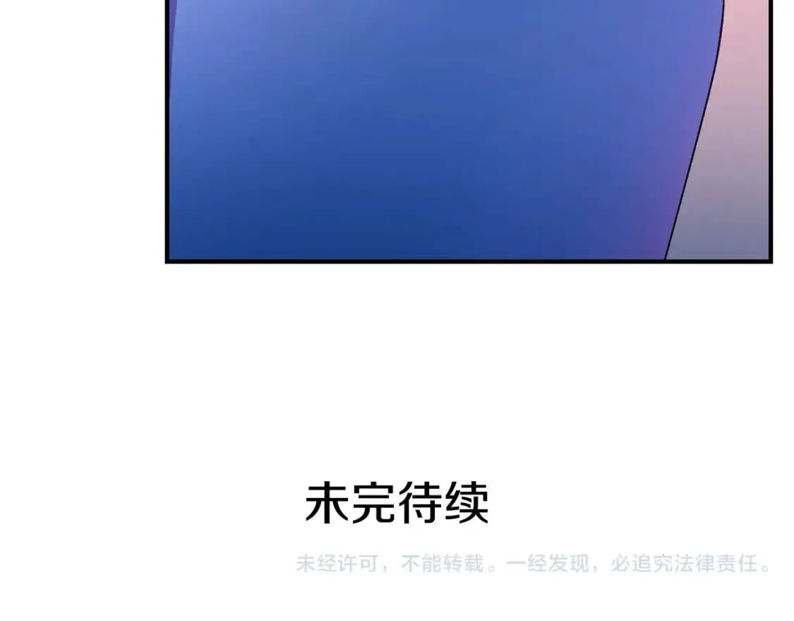 第59话 自救 第168页
