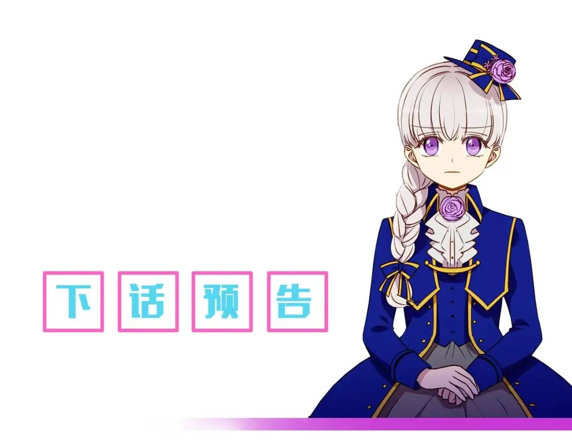 第59话 自救 第170页